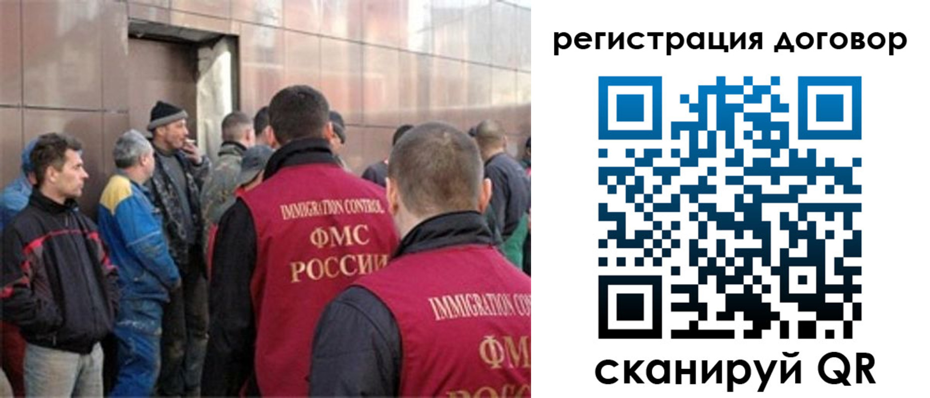 прописка для кредита в Пушкино