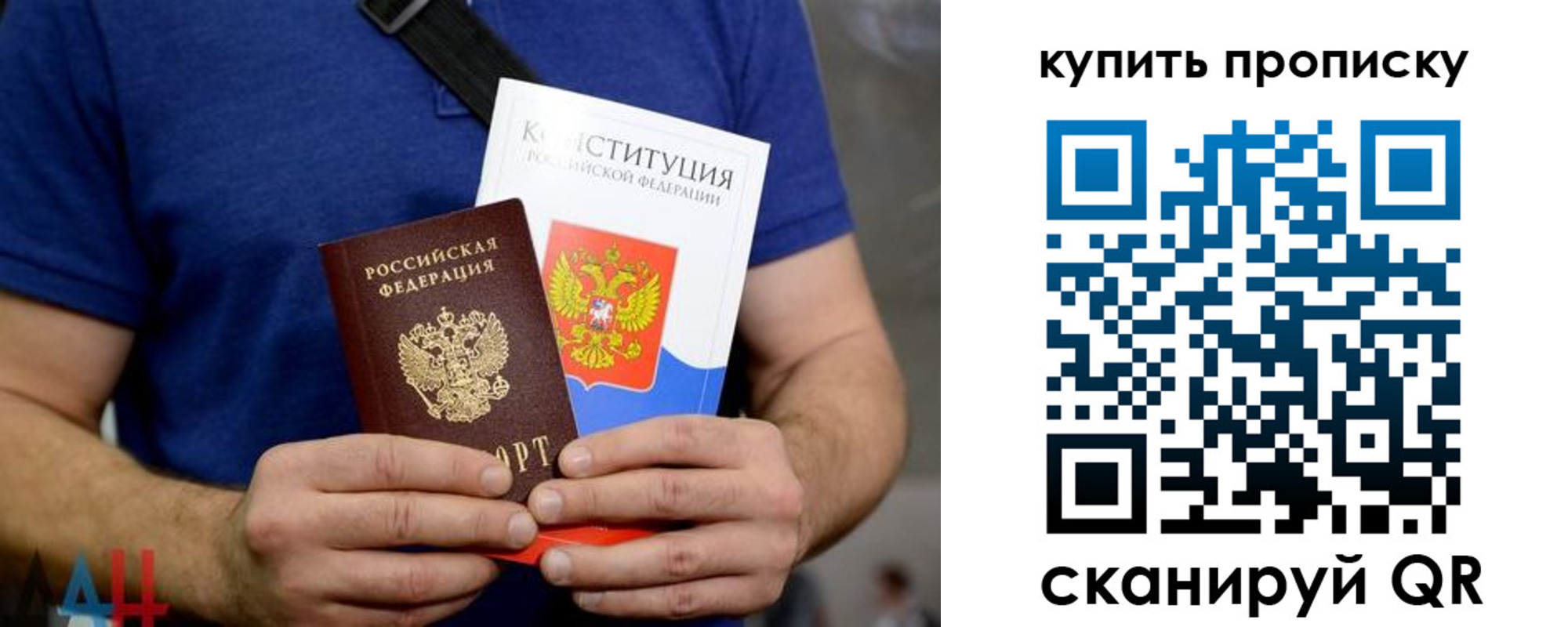 временная регистрация поиск в Пушкино